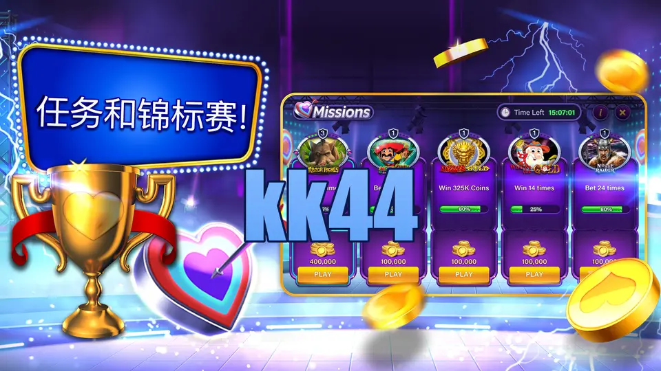 kk44 APK